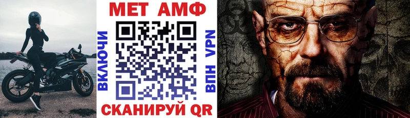 АМФЕТАМИН Розовый  Купить  Катайск 