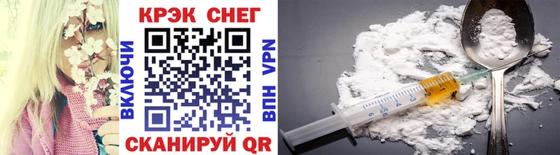 COCAIN Fish Scale  Купить где  Катайск 