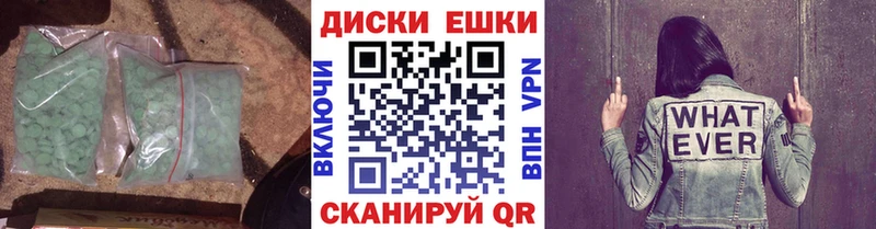 Купить  Катайск  Экстази louis Vuitton 