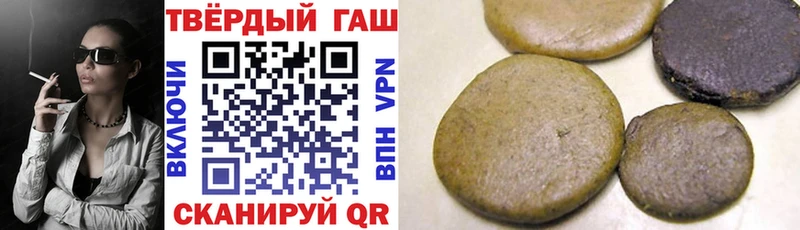 Купить где  Катайск  ГАШИШ 40% ТГК 