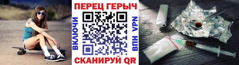 ГЕРОИН хмурый  Купить  Катайск 