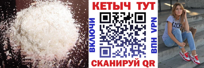 Кетамин ketamine  Купить закладки  Катайск 