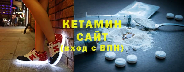 кокаин премиум Верхнеуральск