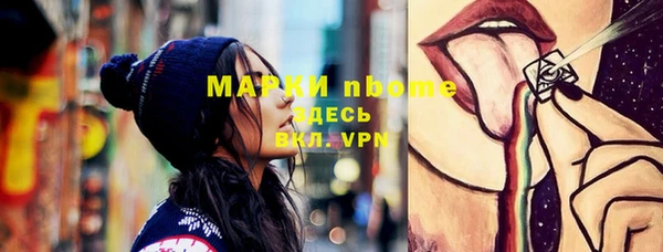 MESCALINE Волоколамск