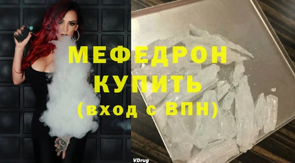 мескалин Верея