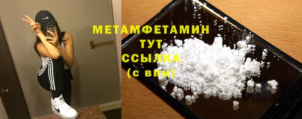 MESCALINE Волоколамск