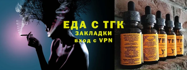 бутик Володарск