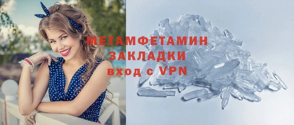 кокаин премиум Верхнеуральск