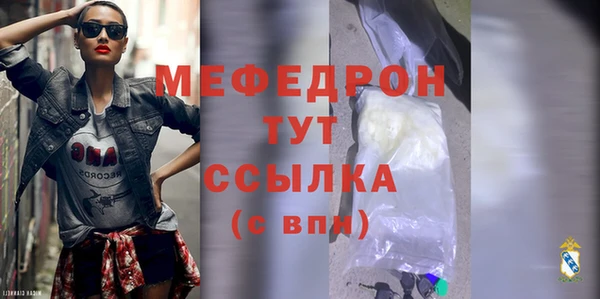соль курить ск Волосово
