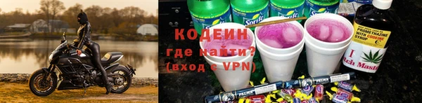 бутик Володарск