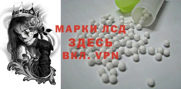 соль курить ск Волосово