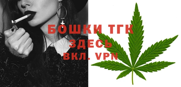 MESCALINE Волоколамск