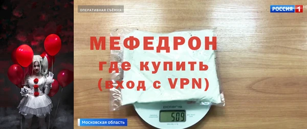 мескалин Верея