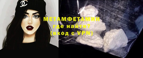 соль курить ск Волосово