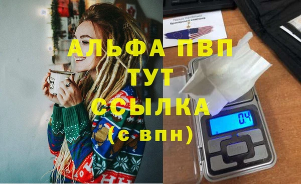 MESCALINE Волоколамск