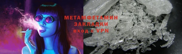 соль курить ск Волосово