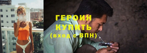 MESCALINE Волоколамск