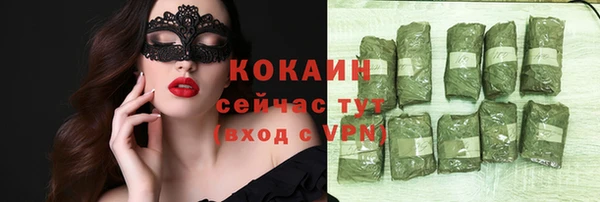 бутик Володарск