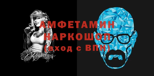 бутик Володарск