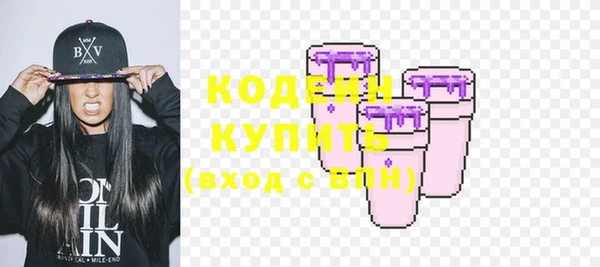 соль курить ск Волосово
