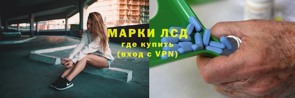 бутик Володарск