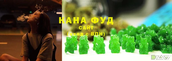 соль курить ск Волосово