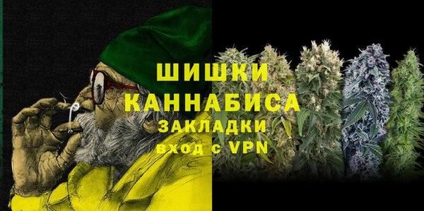 MESCALINE Волоколамск