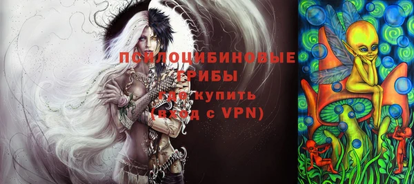 MESCALINE Волоколамск