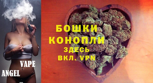 бутик Володарск