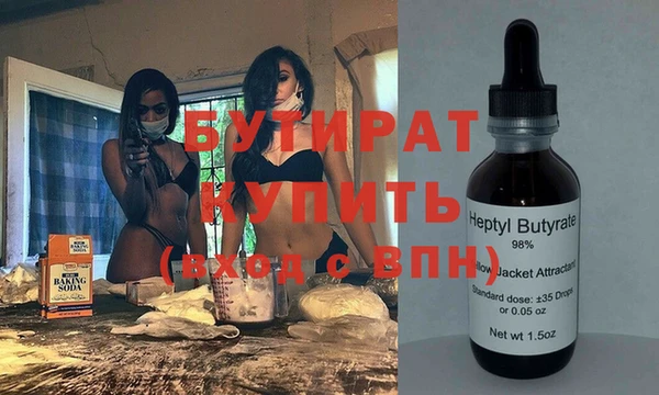 соль курить ск Волосово