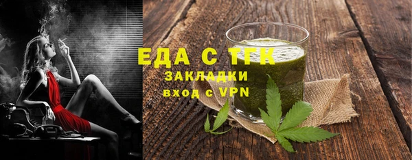 соль курить ск Волосово