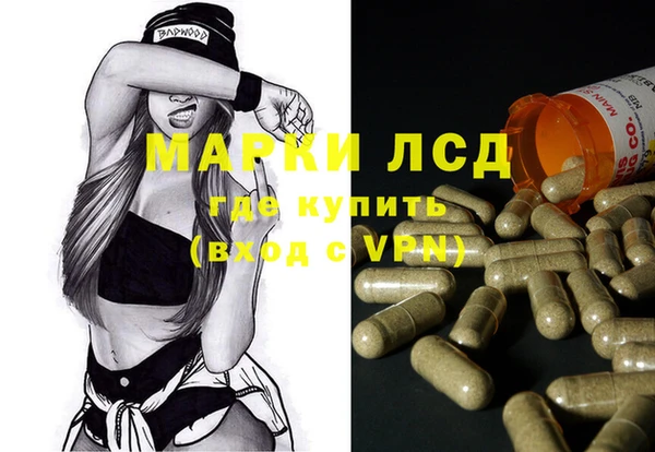бутик Володарск