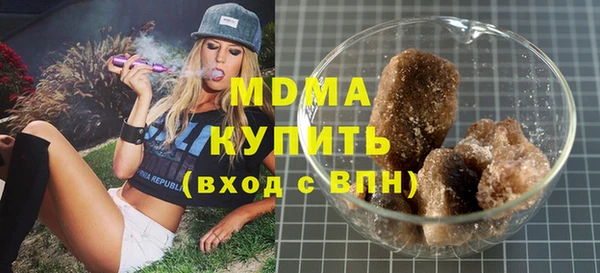 бутик Володарск