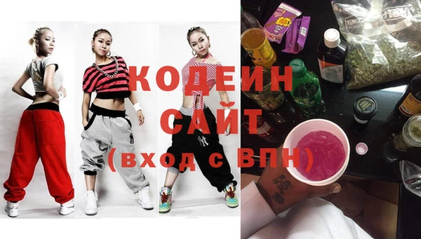 MESCALINE Волоколамск