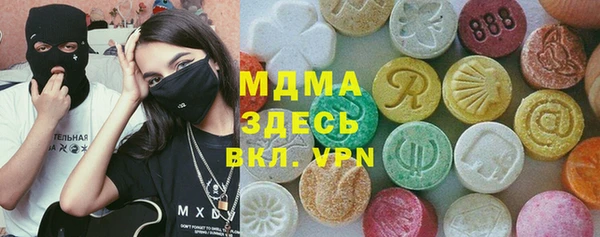 метадон Лиски