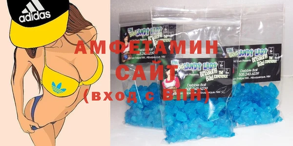 соль курить ск Волосово