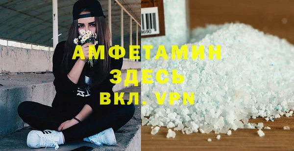 кокаин премиум Верхнеуральск