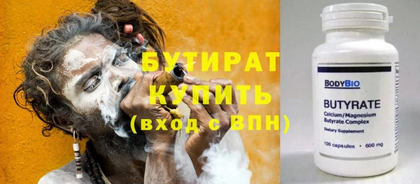 MESCALINE Волоколамск