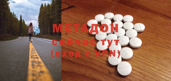 соль курить ск Волосово