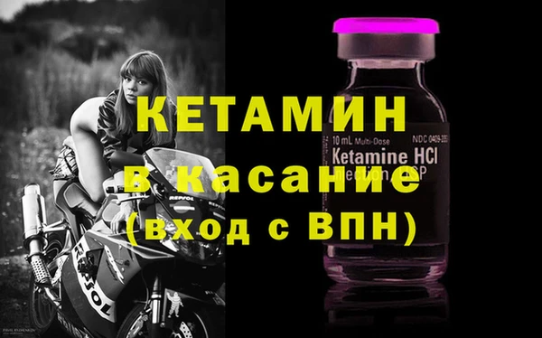 бутик Володарск