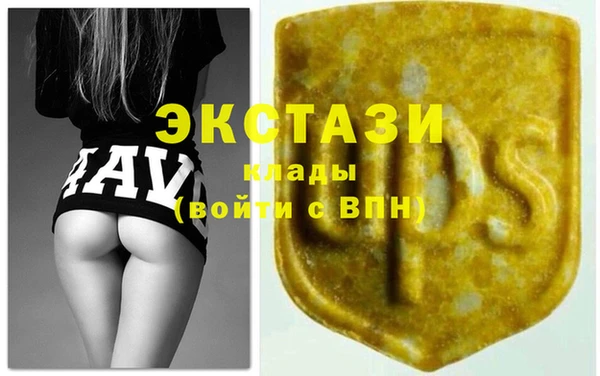 соль курить ск Волосово