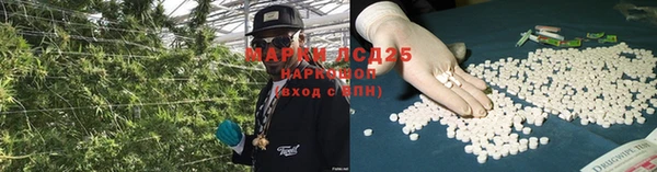 MESCALINE Волоколамск