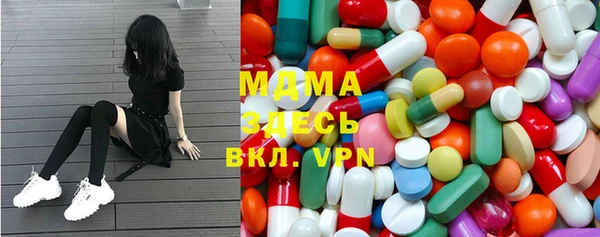 бутик Володарск