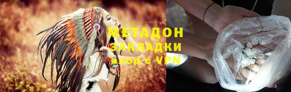 бутик Володарск