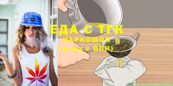 соль курить ск Волосово