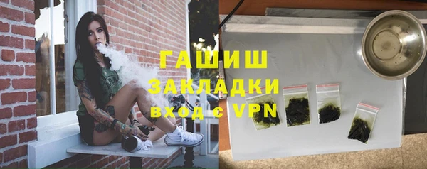 MESCALINE Волоколамск