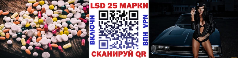 Купить  Катайск  ЛСД экстази кислота 