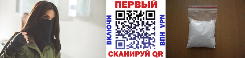Купить закладки Катайск МЕТАМФЕТАМИН мет