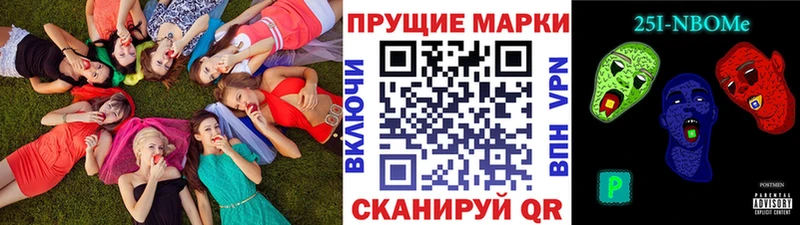 Марки NBOMe 1,5мг  Купить где  Катайск 