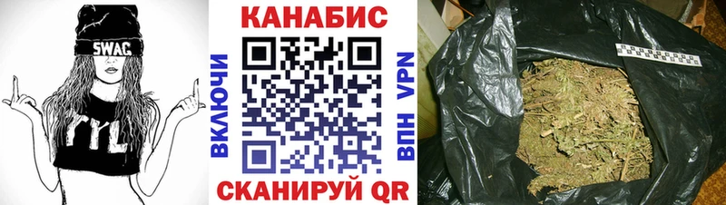 Каннабис Ganja Купить где Катайск